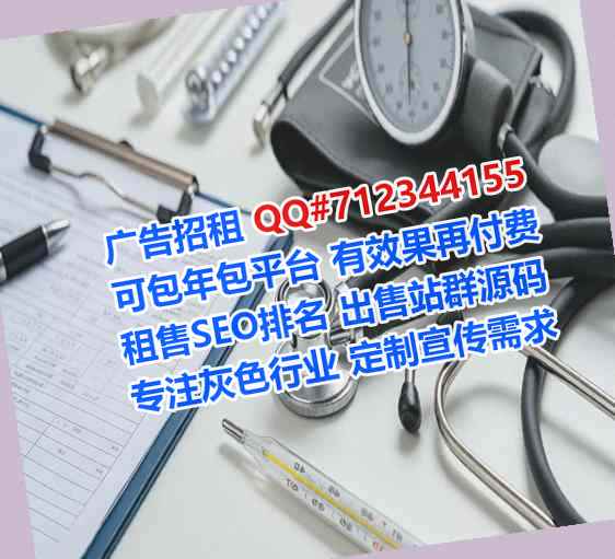 天河借卵子商务咨询经营部